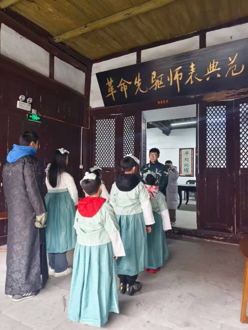 集安市环保主题活动